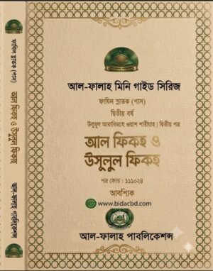 img 20260703 wa0022.jpg